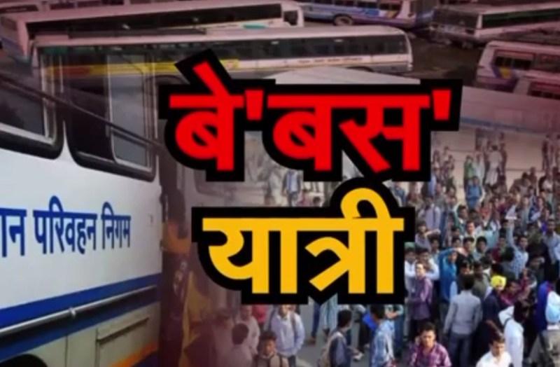 rajasthan roadways strike