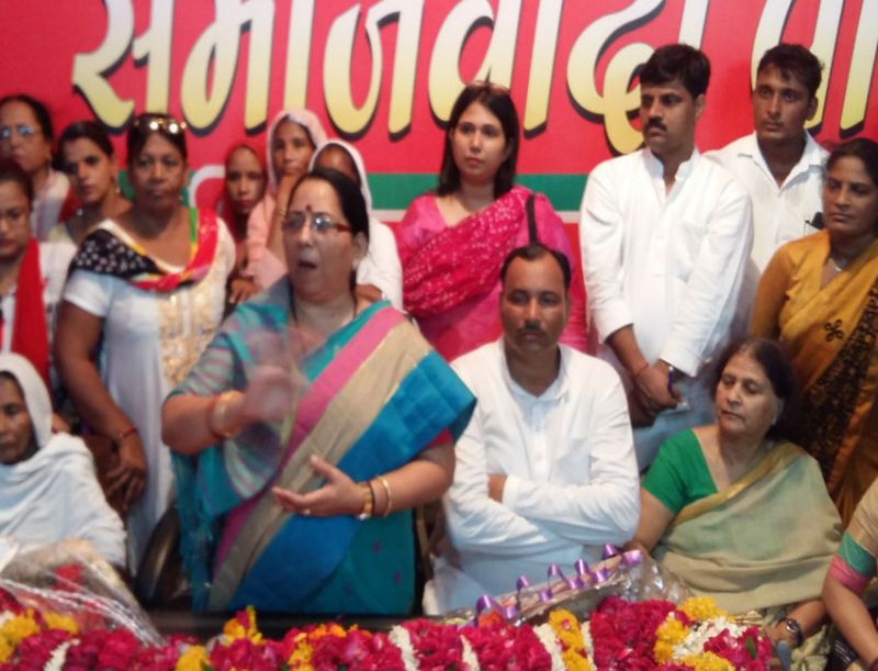 Sp leader Geeta Singh