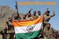 kargil war