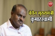 kumarswami