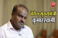 kumarswami