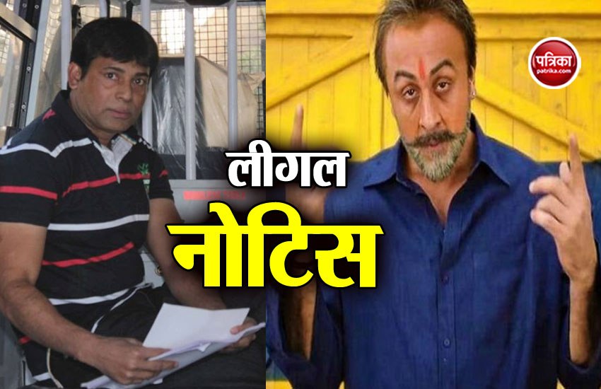 Sanju