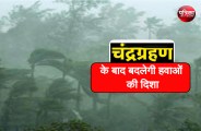 Chhattisgarh news 