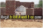 churu