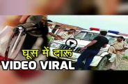 churu police