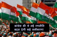 MP Election