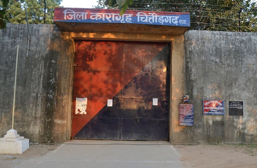 chittorgarh