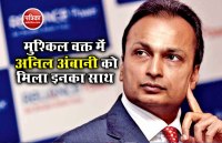 Anil Ambani