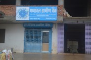 500 crore turnover, know how the security of banks getting