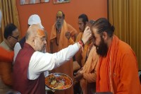 Amit shah in allahabad