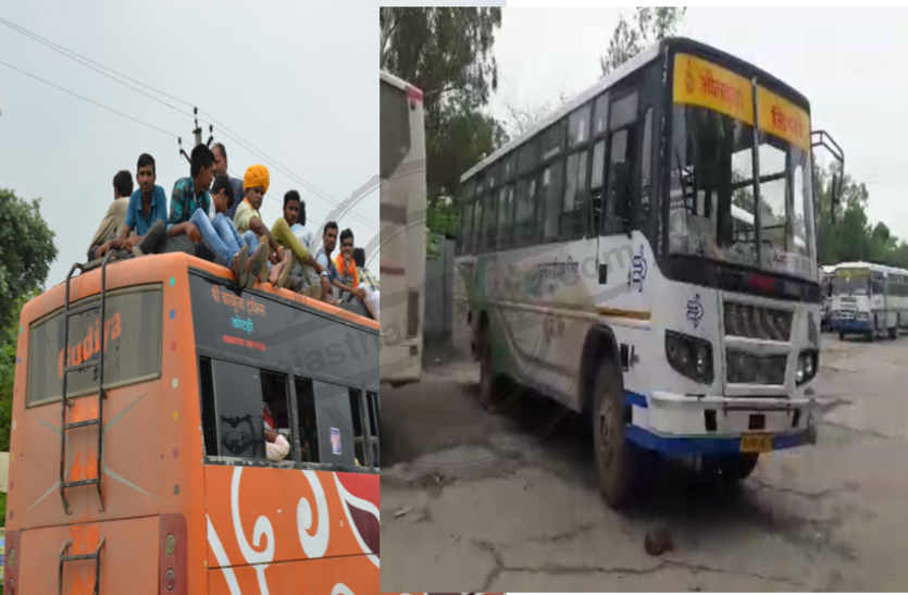 Roadways transformed in a two-day strike indefinite in bhilwara