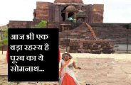 bhojpur