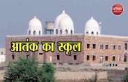 jaish e mohammad