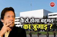 imran