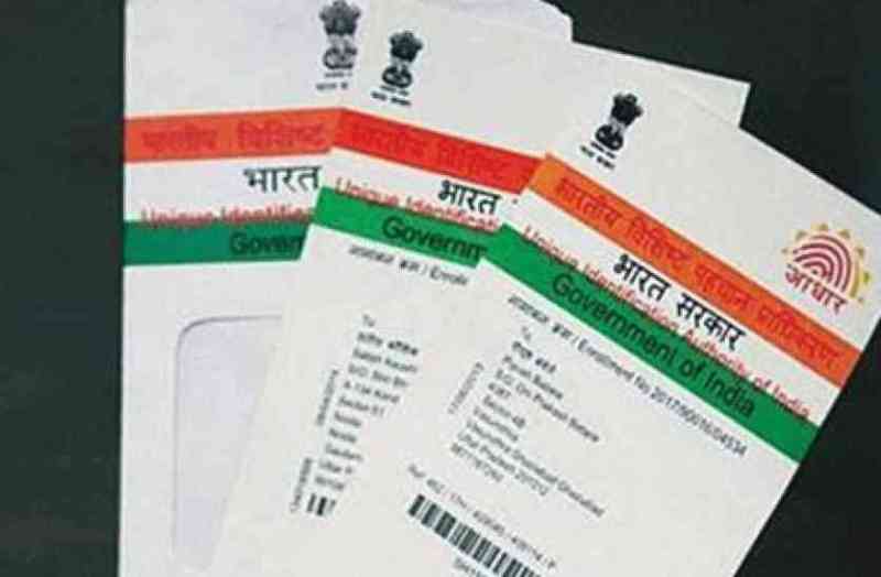IT cell team did inspection of aadhar making process