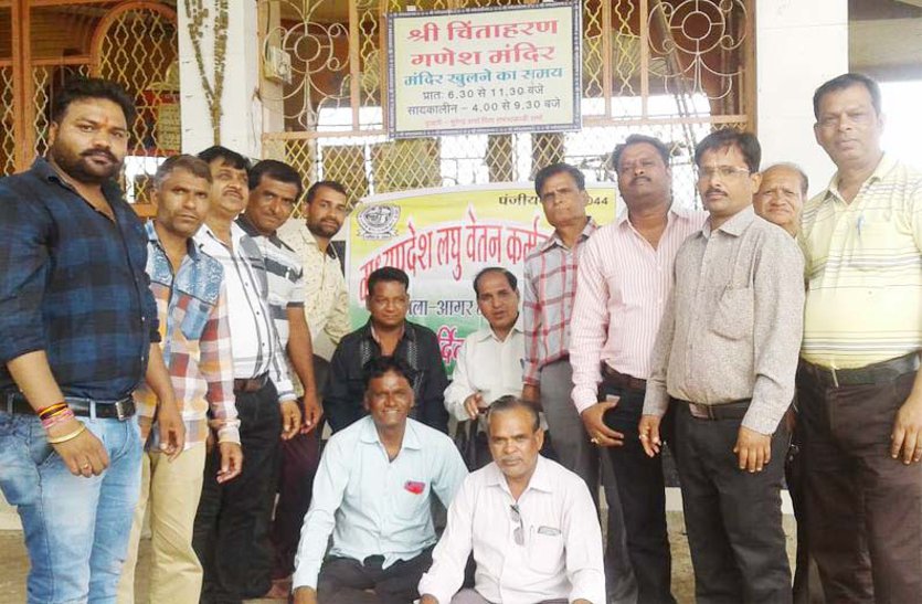 patrika