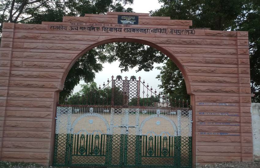 govt sec school Raimalwada (Jodhpur)