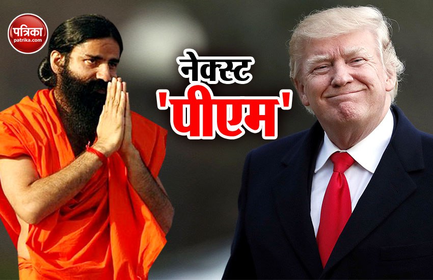 baba ramdev