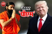baba ramdev