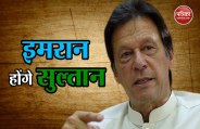 imran khan