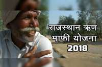 Barmer news