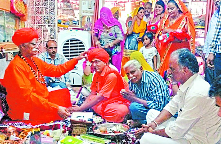 guru is the guide of life, respect him
