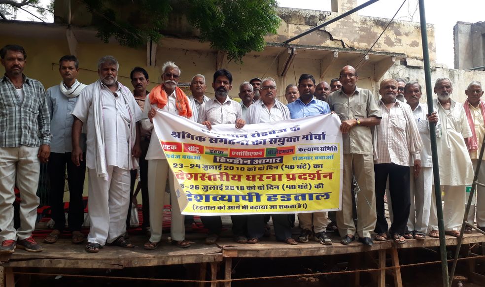 karauli hindaun news