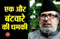 Muzaffar Hussain Baig 