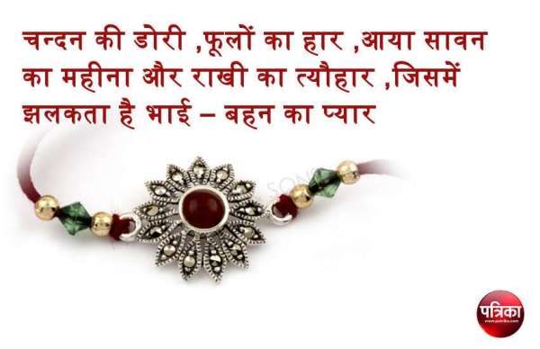 fancy rakhi images