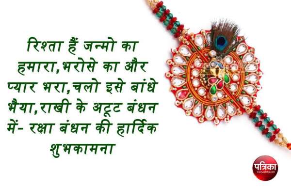 fancy rakhi images