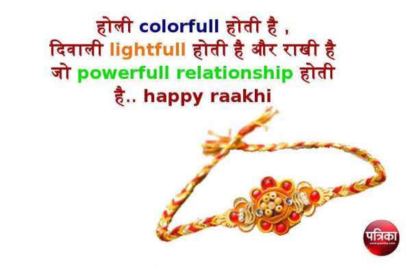fancy rakhi images