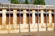 भौतिक रासायन जीवविज्ञान अर्थशास्त्र अंग्रेजी जैसे मुख्य विषय के शिक्षको का पद रिक्त