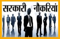 Govt.naukri