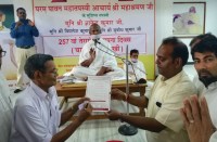 The other name of discipline is Teerapanth Dharam Sangh - Muni Gyanend