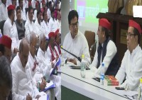 Samajwadi party national executive meeting 