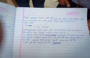 MBBS student Rashmi wrote the Suicide Note after the Anatomy class