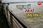Yamuna river
