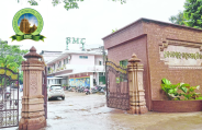 BMC Recruitment 2018