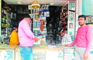 GST IN Chhattisgarh