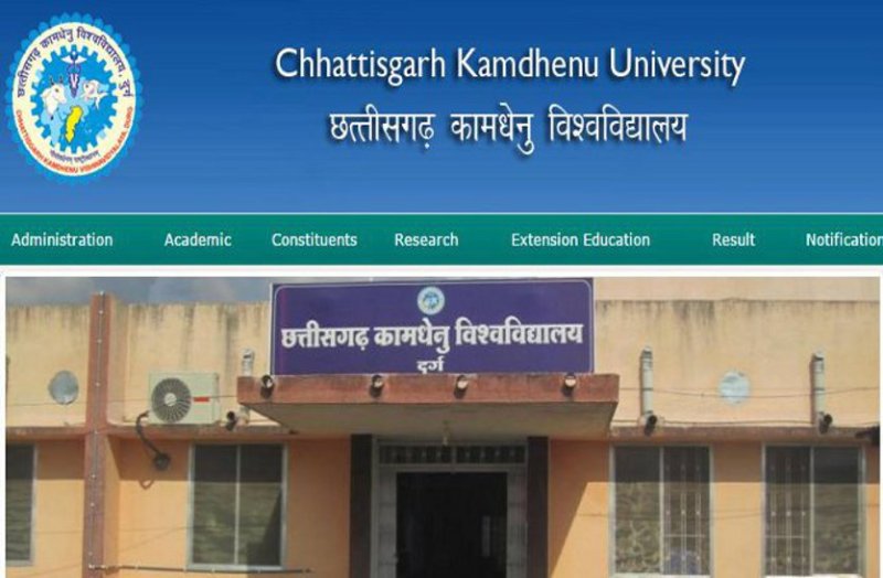 Kamdhenu University