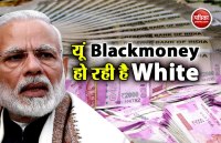 Black Money