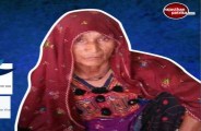 barmer reshma