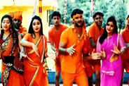 Sawan Song