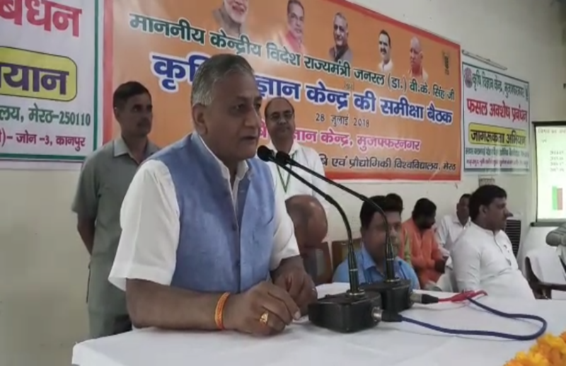 VK singh
