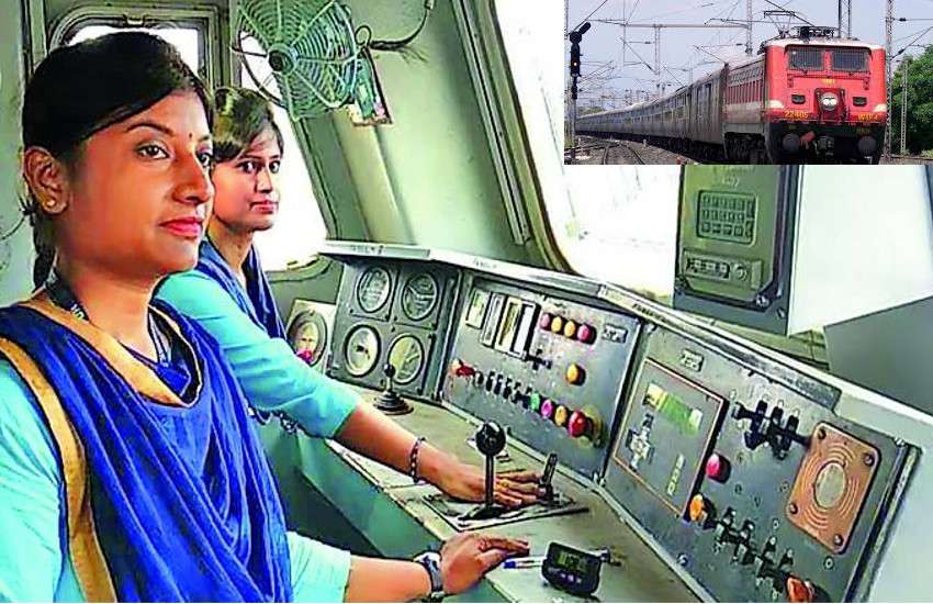 Railway Loco Pilot vibha and soni kumari
