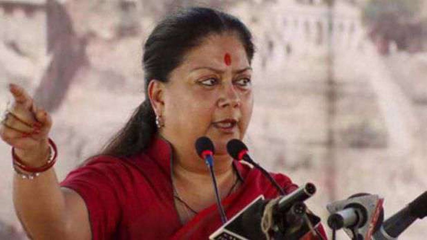 Rajasthan Gaurav Yatra