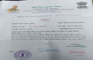 Cheating in job on the name of PM modi