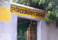 Islamia schools in Etawah UP news