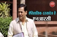 cm sonowal 