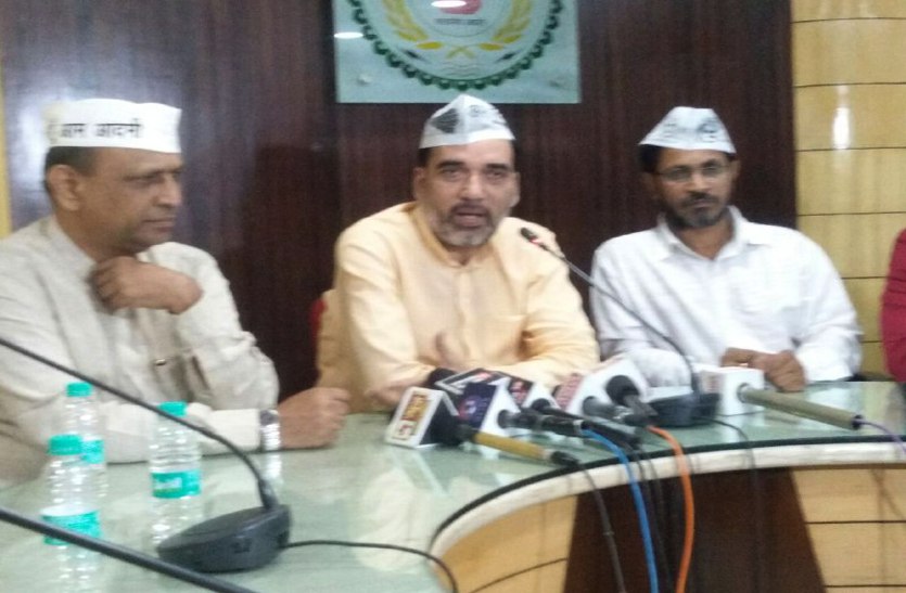 सांसद एवं आम आदमी पार्टी के प्रदेश प्रभारी संजय सिंह ने दिया बड़ा बयान, देखे वीडियाे